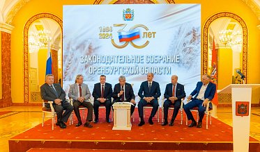 История про законы и про оренбуржцев (часть 3)